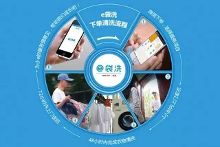 从荣昌到e袋洗 转型老兵张荣耀10多年里充满