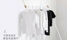 为什么别人穿的白T恤永远都这么白?【1】-新闻