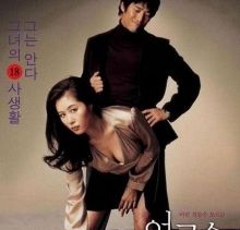 爆料:韩国20部三级片激情床戏大尺度照