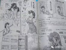 【资源·漫画】r18漫画《夫妻成长日记》女主确认成功怀孕【1】-新闻