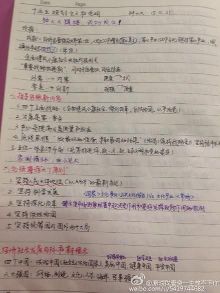 裸考能考上公务员吗