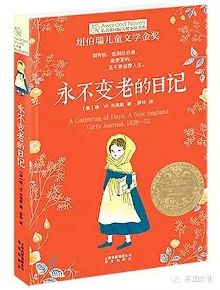 光阴流逝,记忆永存|阅读的秘密