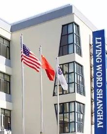 推广|?名校探营:上海美高双语学校招生说明会邀