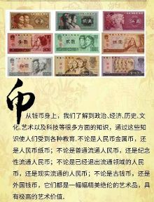 北交所福丽特邮币卡开创文交所券商运营模式先