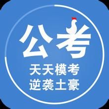 2016河南选调生考试行测常识判断考点:刑法修