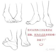 数字绘画游戏原画美术绘画基础教程之脚的绘制