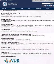 美签政策:中美十年签证作废,2016年11月起赴美