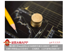 双色球红球投注三绝活投注技巧