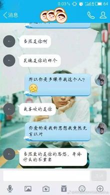 女友和闺蜜灵魂互换,你会和谁xo?