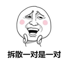 2017全国男友高考卷泄密 惊现送命题