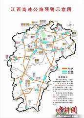 江西交警推出高速公路预警图 提高司机安全意识