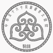 《集藏56·中华民族多元文化集粹:鄂伦春族