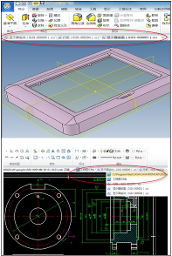 caxa三维cad:2013版交互界面功能的改进