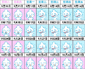 一幅以卡通人物奶瓶仔绘成的放假表情图在网上流传甚广,而