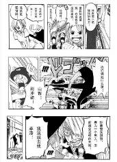 [推荐]同人漫画(当娜美爱上索隆)