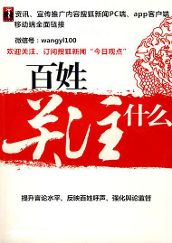 <em>女人阴道松弛</em>是男人偷情<em>原因</em>之一【3】-新闻频