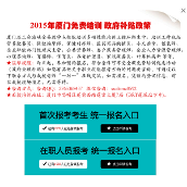 关于教育学专业的学生考心理咨询师资格证之缘由的毕业论文格式范文