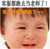 教师资格证拿了没 有教师资格证的享福啦