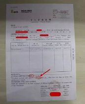 英国签证新变化:存款证明这样开,就等着拒签吧