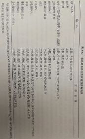 传说中的碎石路征?|?协和八【3】-新闻频道-手