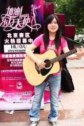 <em>任月丽西单女孩</em>男朋友_<em>西单女孩任月丽_西单</em>
