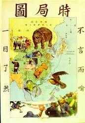 长春版