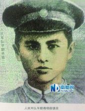 受访者供图 段传珍 由毛泽东签发的共和国第一号烈士证.