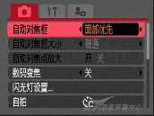 我们先为测试样机设置一个标准操作,测试相机电池能支持拍摄的照片幅