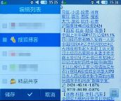 三星gtb7732怎么格式化_三星i8558如何格式化_三星gtb7732怎么格式化