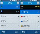 三星gtb7732怎么格式化_三星gtb7732怎么格式化_三星i8558如何格式化