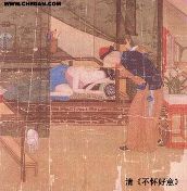 那个太监用一个假阳具硬塞进这个可怜的小姑娘"谷道"即肛门,把她活活