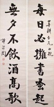 "政坛不倒翁"谭延闿在1920年