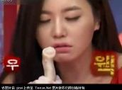 韩美女吃牛鞭,这表情太销魂了吧
