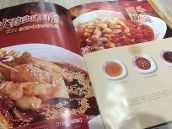 【吃在<em>合肥</em>】:<em>徐妹串串香</em>【1】-新闻频道-手机