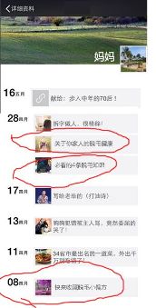 时尚装扮:如何正确脱毛 过过眼瘾【1】-新闻