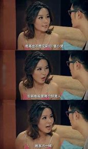 幽默 女孩对屌丝说:我不想做处女了!怎么办?