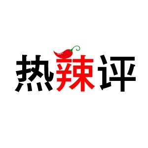 热辣评:“菲”常无耻!华人筹款赔港人