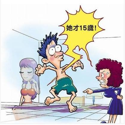 52楠晓笑话神吐槽:<em>小三</em>亦有道 签约只<em>爱你</em>一个