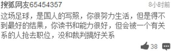 高级黑:伊布自称神遭C罗打嘴