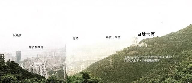 创富记:巨富豪宅 风水绝佳