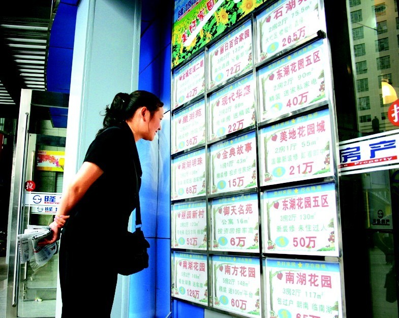 创富记特刊:揭秘楼市未来六大政策 - 听雨心动 - 图文日志·烎 创富记特刊:揭楼市未来六政策