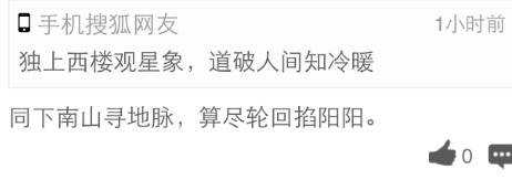 吐槽:男子扮女装女浴池圆梦