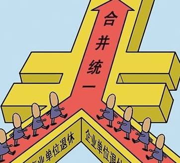 吐槽:男子扮女装女浴池圆梦
