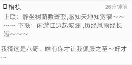 吐槽:男子扮女装女浴池圆梦