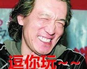 吐槽:男子扮女装女浴池圆梦