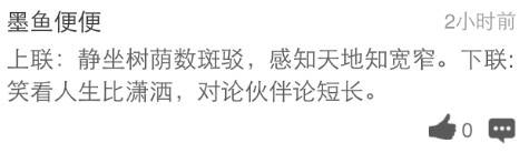 吐槽:男子扮女装女浴池圆梦