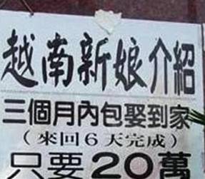 辣评:婚房烂尾17年 娃快结婚