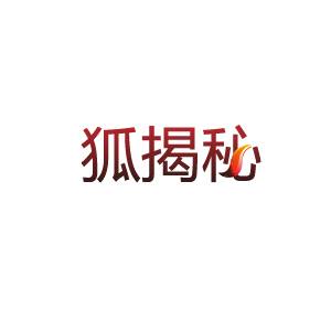 狐揭秘:最会背毛选的外国元