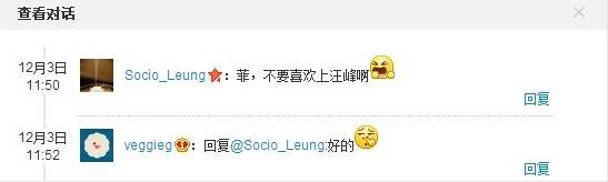 吐槽:埋伏痴汉专摸黑丝腿