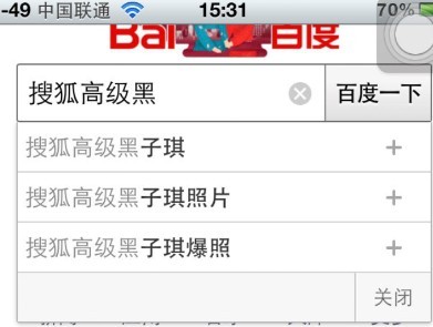 高级黑:裸体瑜伽PK胸大如牛